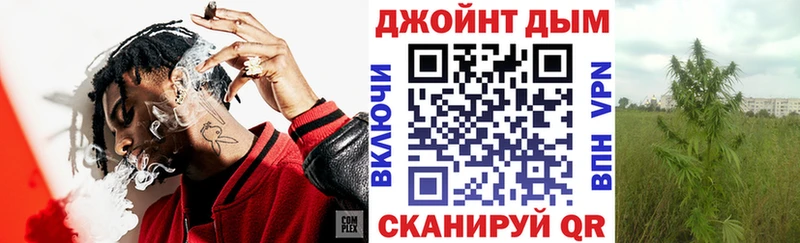 Наркота Екатеринбург Бошки Шишки Alpha PVP ГАШ mega как войти Меф