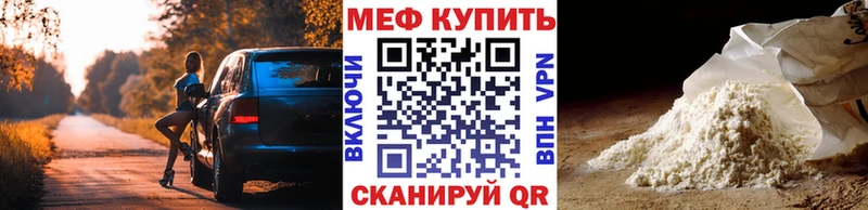 Продажа наркотиков Екатеринбург Канабис Меф мяу мяу Alpha PVP Экстази hydra рабочий сайт ГАШ Cocaine
