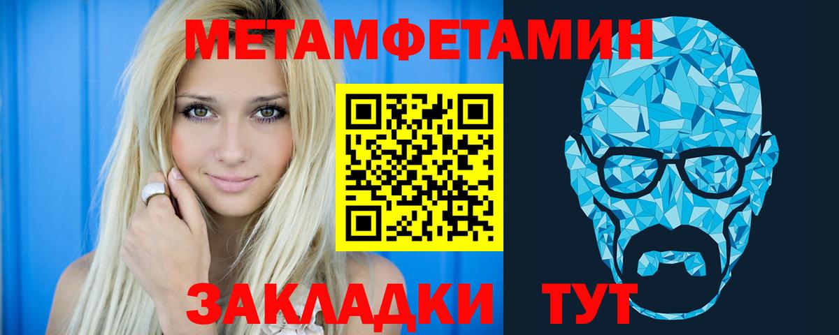 Амфетамин  АМФЕТАМИН Розовый  Вход с VPN  Екатеринбург 