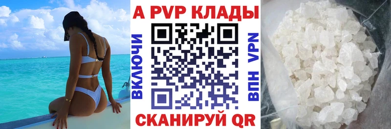 A PVP мука  Екатеринбург 