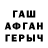 Метадон белоснежный aliquot