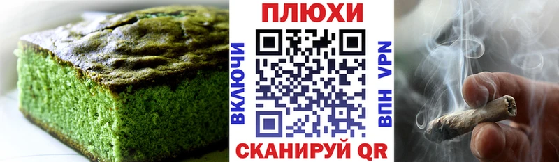 Еда ТГК конопля  Екатеринбург 