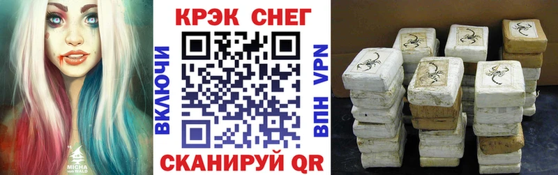 дарнет шоп Екатеринбург Cocaine Колумбийский
