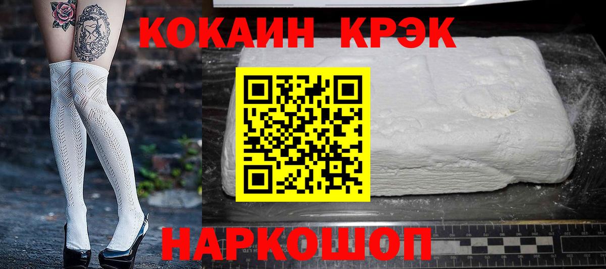 COCAIN Боливия Екатеринбург