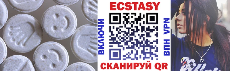 Экстази TESLA Екатеринбург