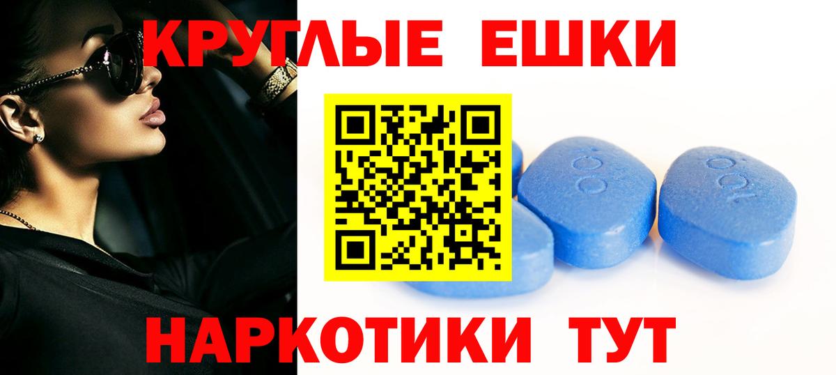 ЭКСТАЗИ XTC  Ecstasy Philipp Plein  где найти наркотики  Екатеринбург  Экстази 
