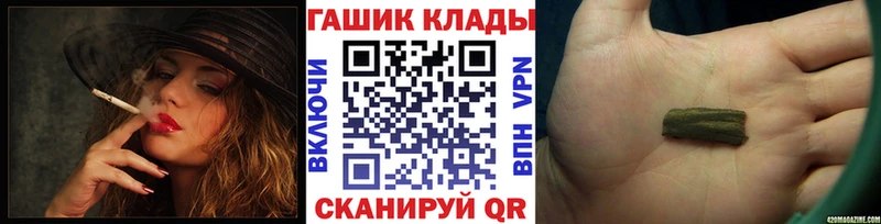 ГАШ Ice-O-Lator  omg рабочий сайт  Екатеринбург  наркота 