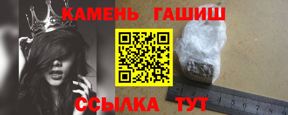 Гашиш хэш Екатеринбург