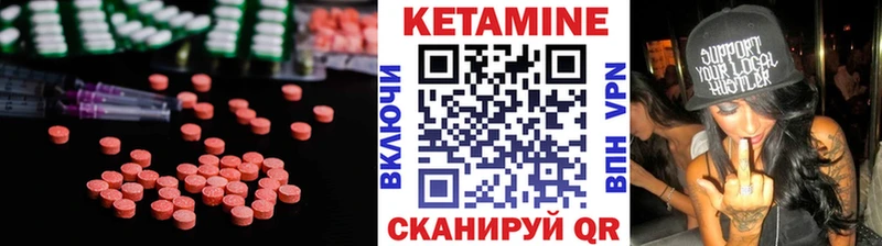 как найти   Екатеринбург  Кетамин VHQ 