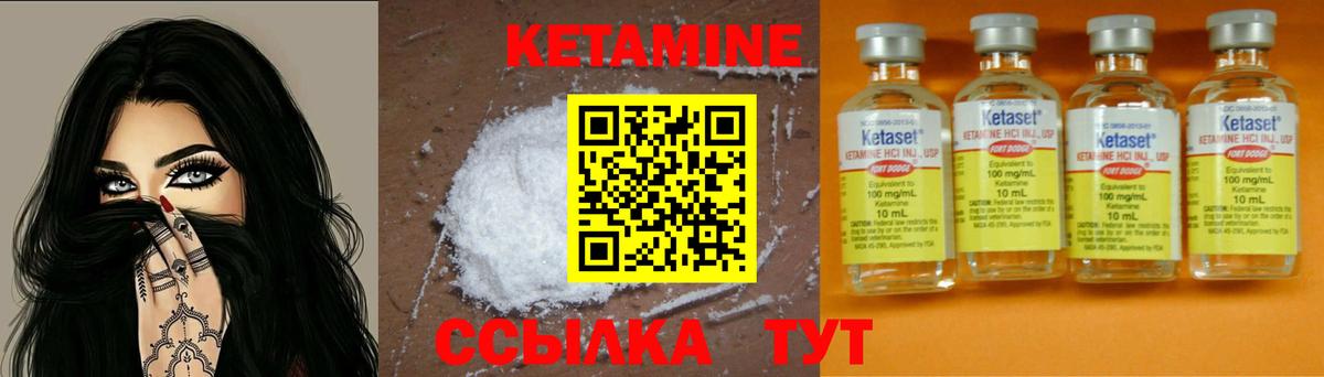 КЕТАМИН ketamine  Екатеринбург  КЕТАМИН VHQ 