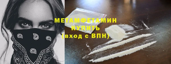 бутик Ладушкин