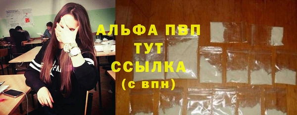 бутик Ладушкин