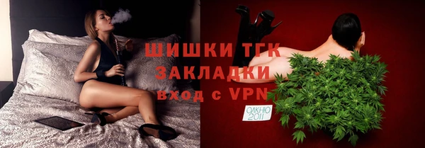 бутик Ладушкин
