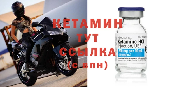 мяу мяу кристалл Лагань