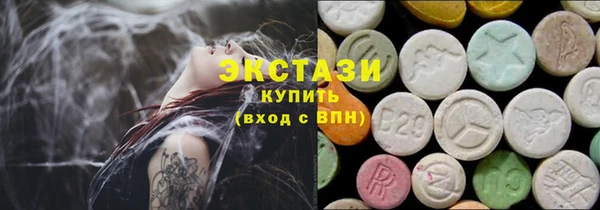мяу мяу кристалл Лагань