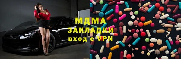 бутик Ладушкин