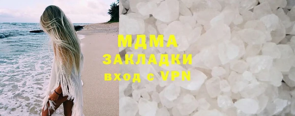альфа пвп Зерноград