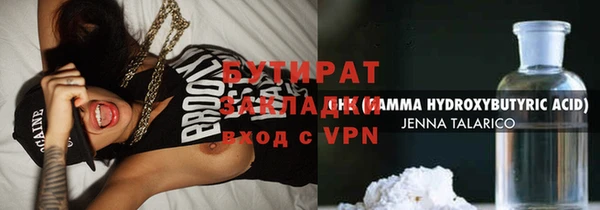 альфа пвп Зерноград