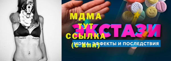 мяу мяу кристалл Лагань