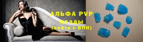 мяу мяу кристалл Лагань