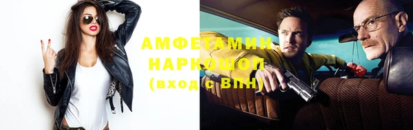 бутик Зеленокумск