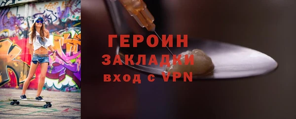 мяу мяу кристалл Лагань