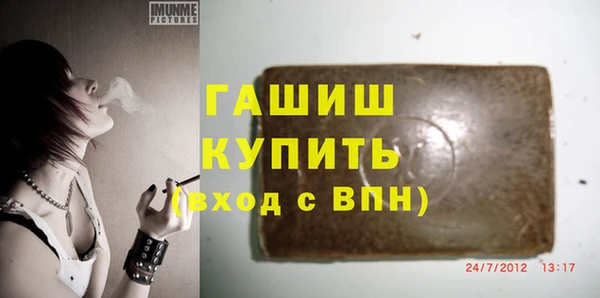 мяу мяу кристалл Лагань