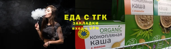 мяу мяу кристалл Лагань