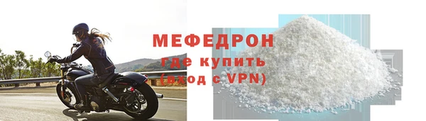 мяу мяу кристалл Лагань