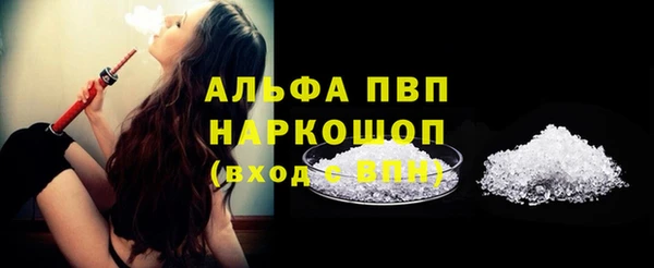 мяу мяу кристалл Лагань