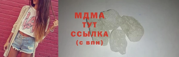 бутик Ладушкин