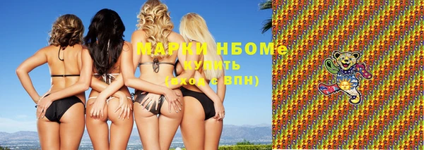 экстази Нижневартовск