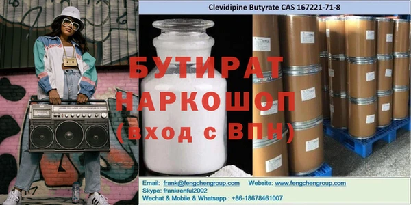 мяу мяу кристалл Лагань