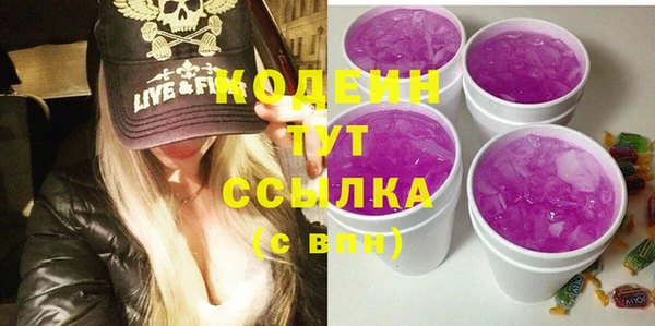 скорость Лабытнанги