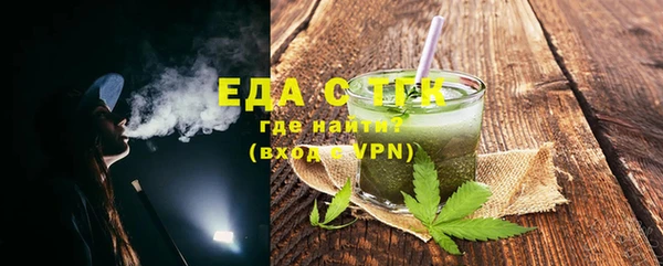 мяу мяу кристалл Лагань