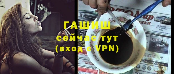 мяу мяу кристалл Лагань