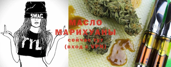 мяу мяу кристалл Лагань