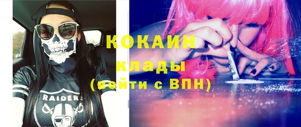 мяу мяу кристалл Лагань