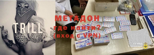 бутик Ладушкин