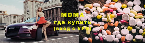 мяу мяу кристалл Лагань