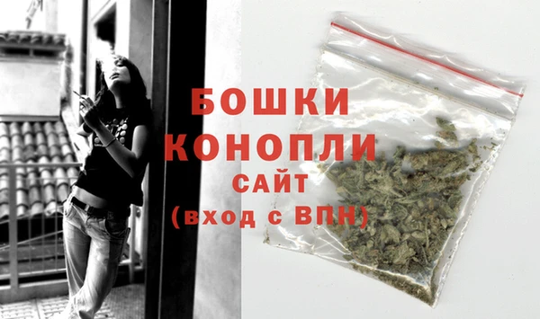 мяу мяу кристалл Лагань