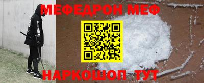 COCAINE Волжск