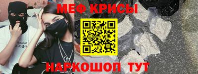 COCAINE Волжск