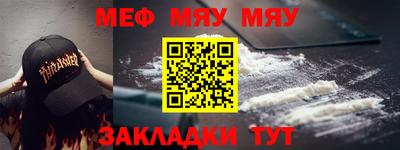 марки nbome Волжский