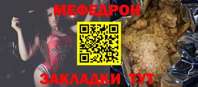 COCAINE Волжск
