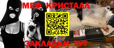COCAINE Волжск