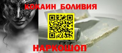 меф Будённовск