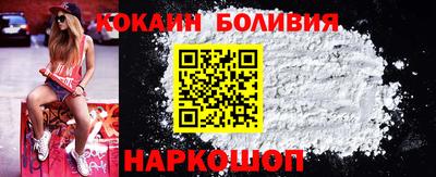 марки nbome Волжский