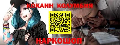 меф VHQ Волгодонск