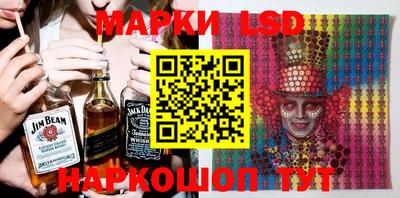 марки nbome Волжский
